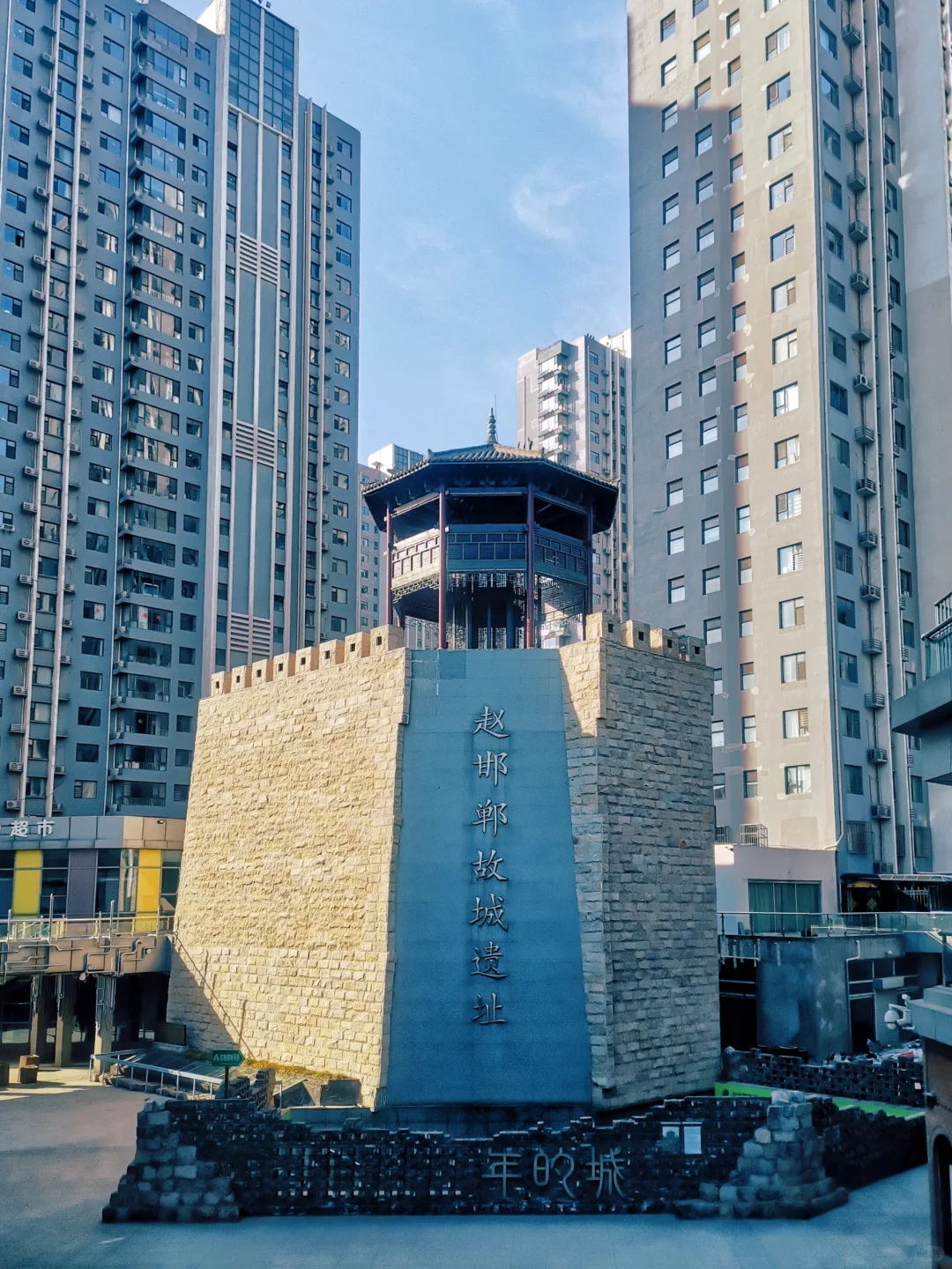 邯郸游玩：不是景点的赵邯郸故城遗迹