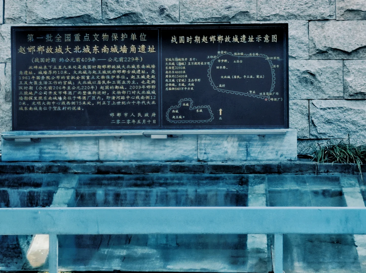 邯郸游玩：不是景点的赵邯郸故城遗迹