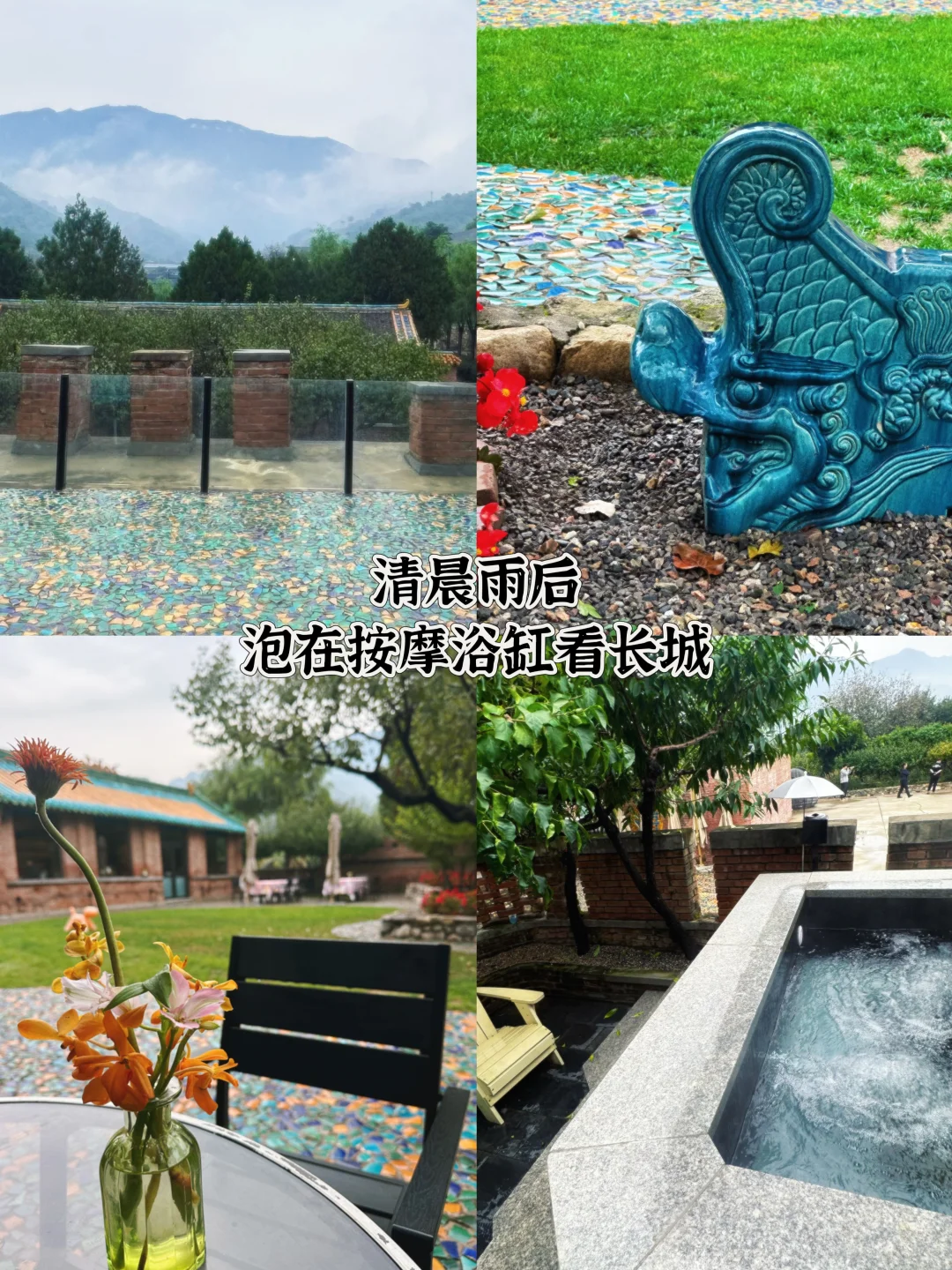 北京秋天周末可以玩的15个人少景美地方