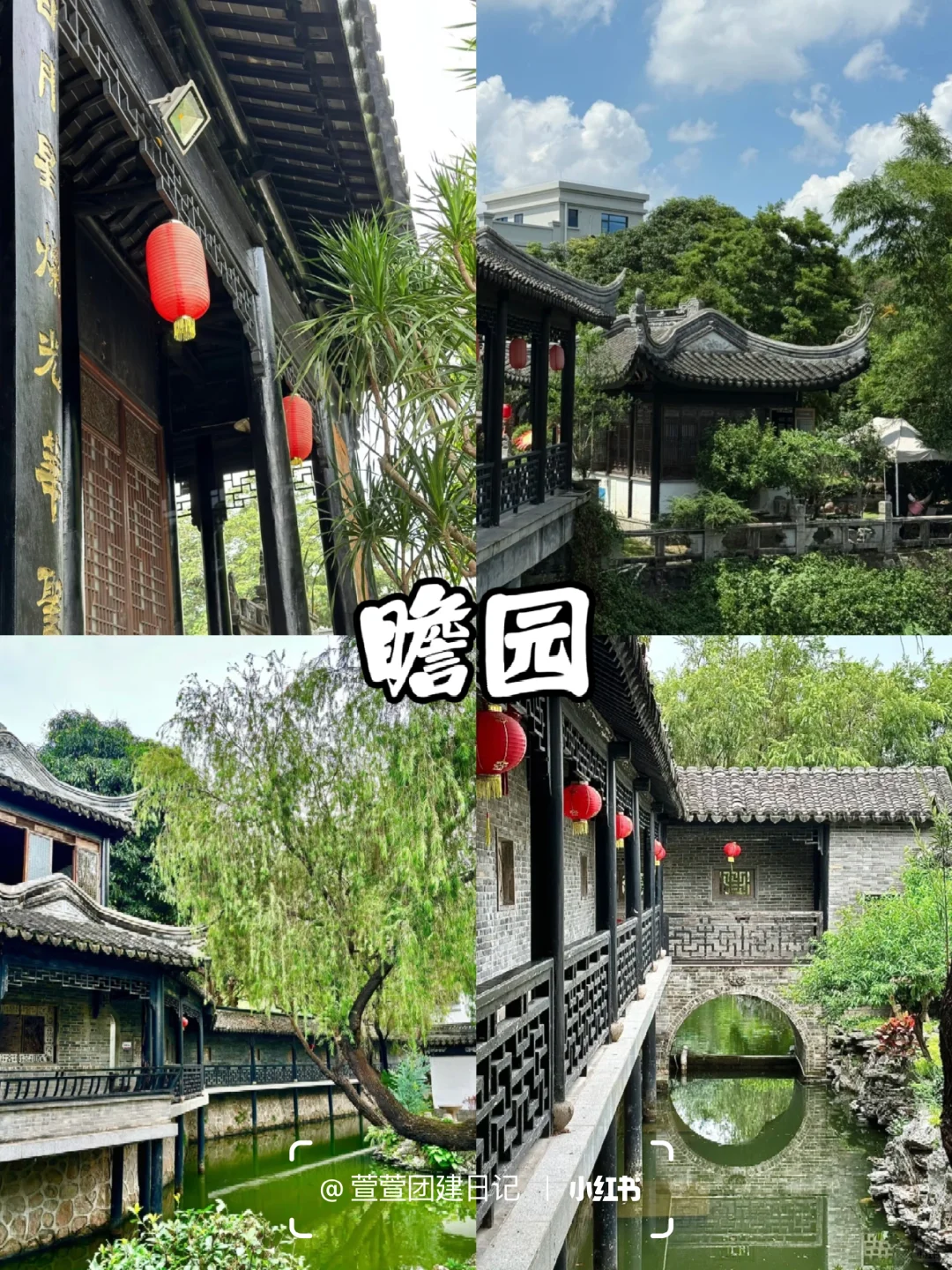 中山必打卡✅9大宝藏景点攻略🔥