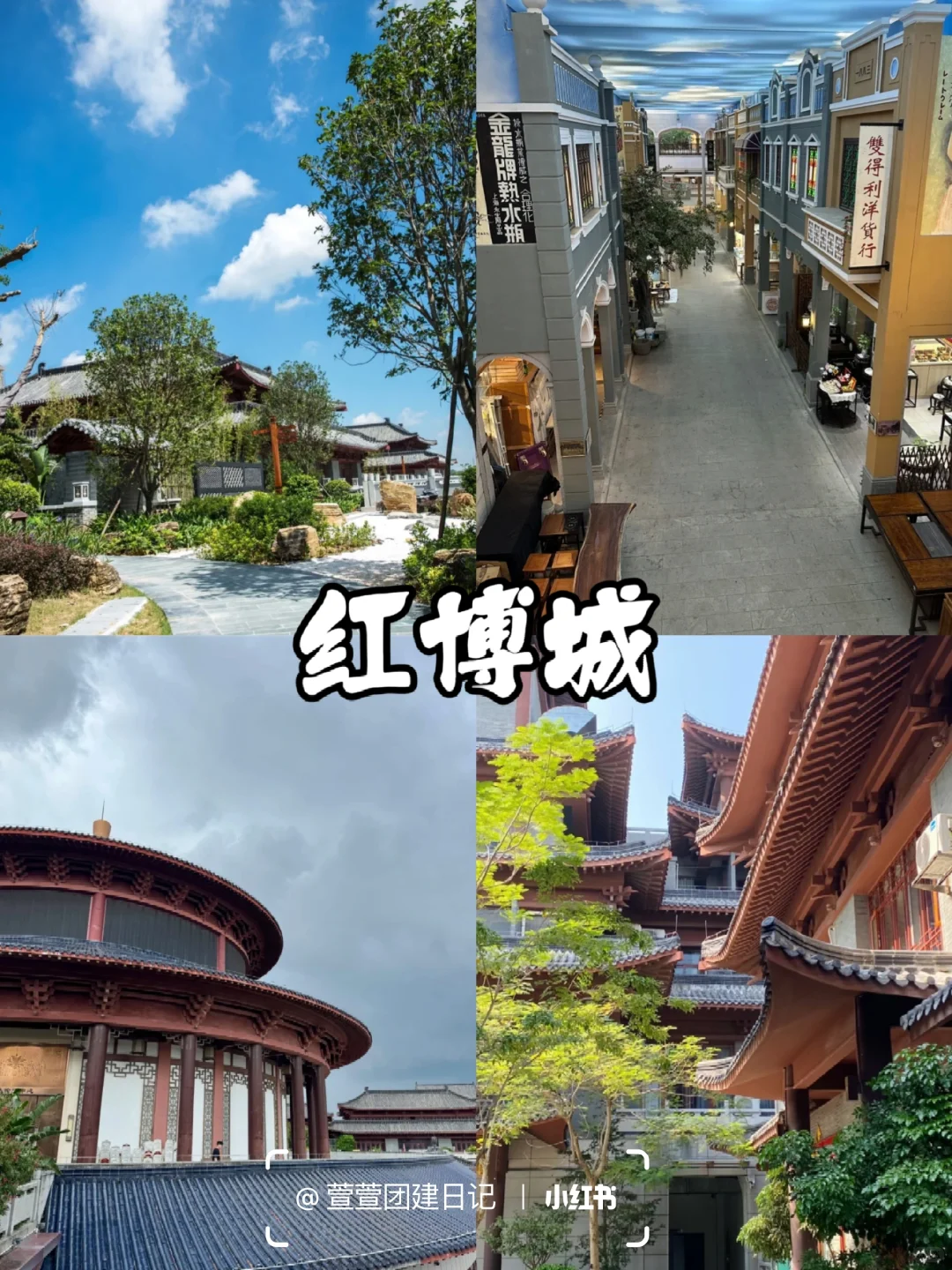 中山必打卡✅9大宝藏景点攻略🔥