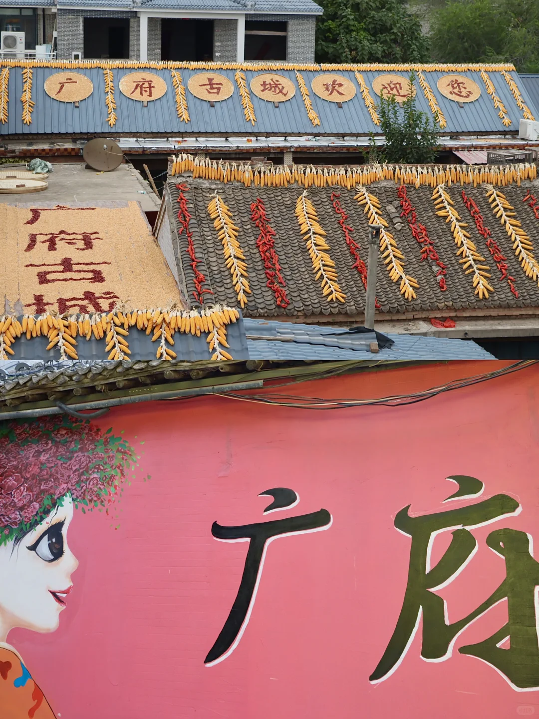 🇨🇳国庆冲邯郸广府！5+7大主题狂欢全攻略🔥