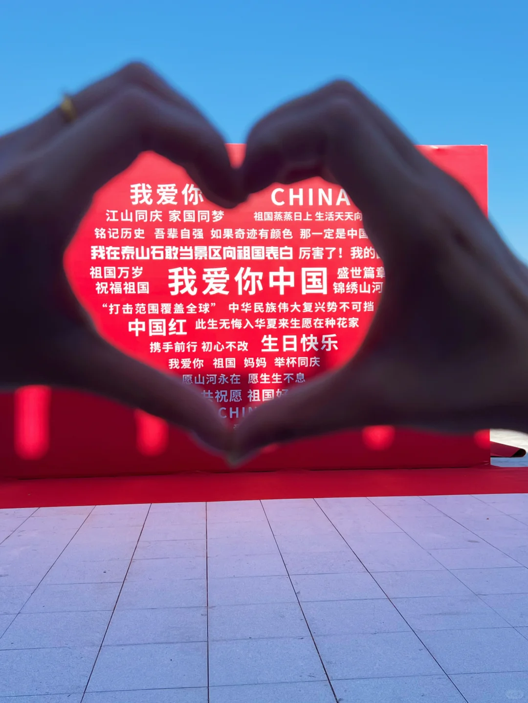 不在计划中!但是泰安旅行蕞值得的一站🎠