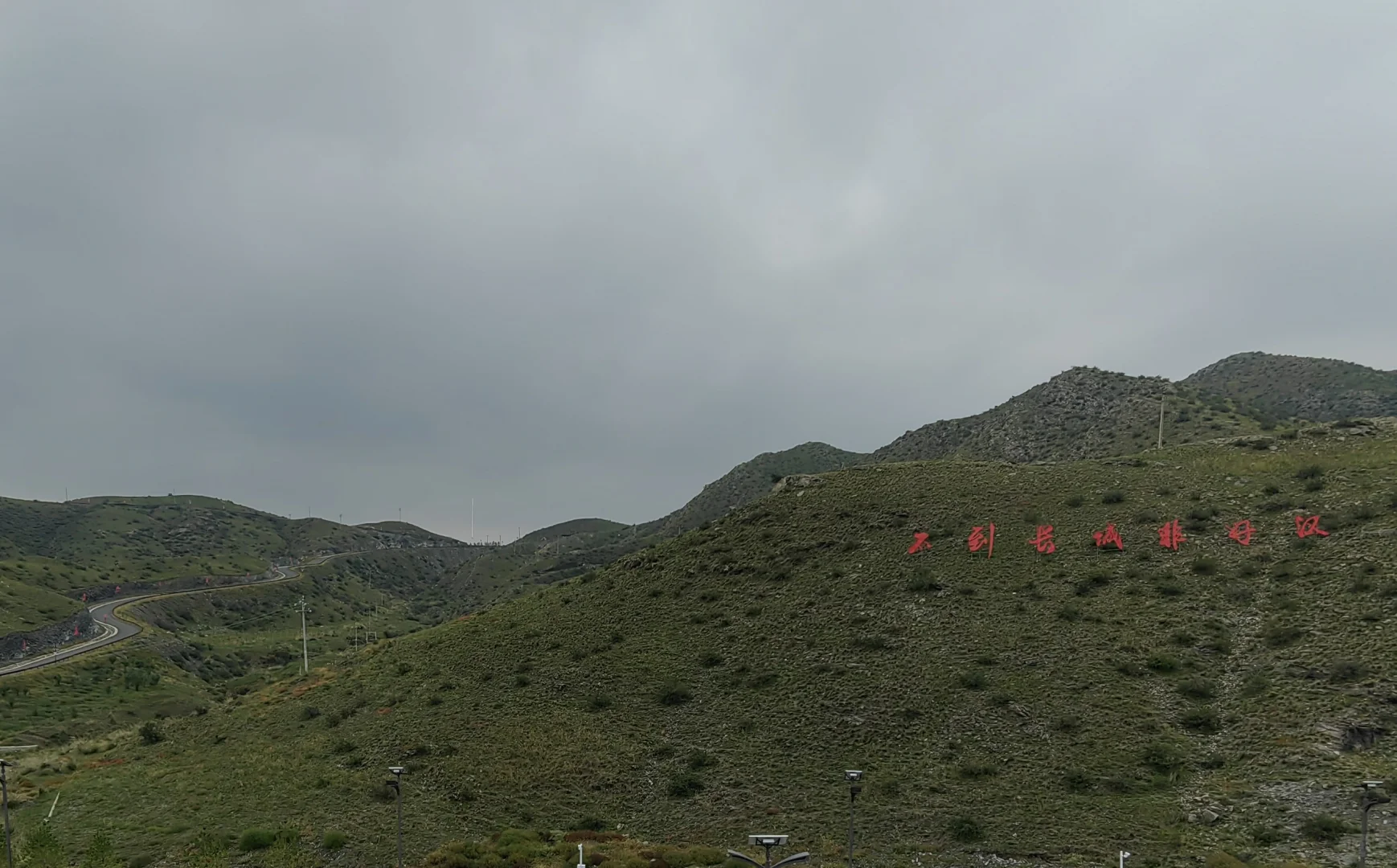 去包头一定不要打卡游