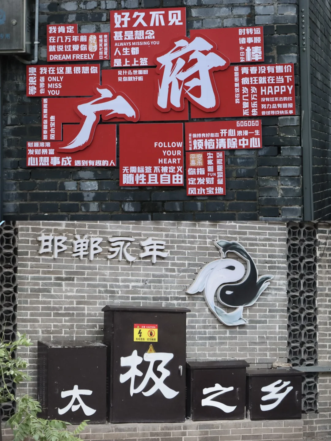 🇨🇳国庆冲邯郸广府！5+7大主题狂欢全攻略🔥