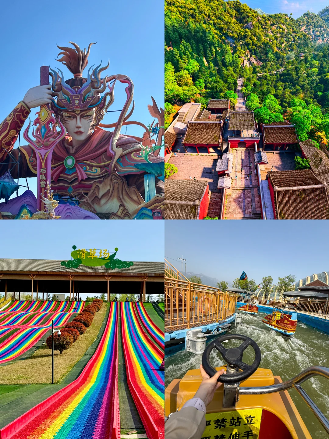 不在计划中!但是泰安旅行蕞值得的一站🎠