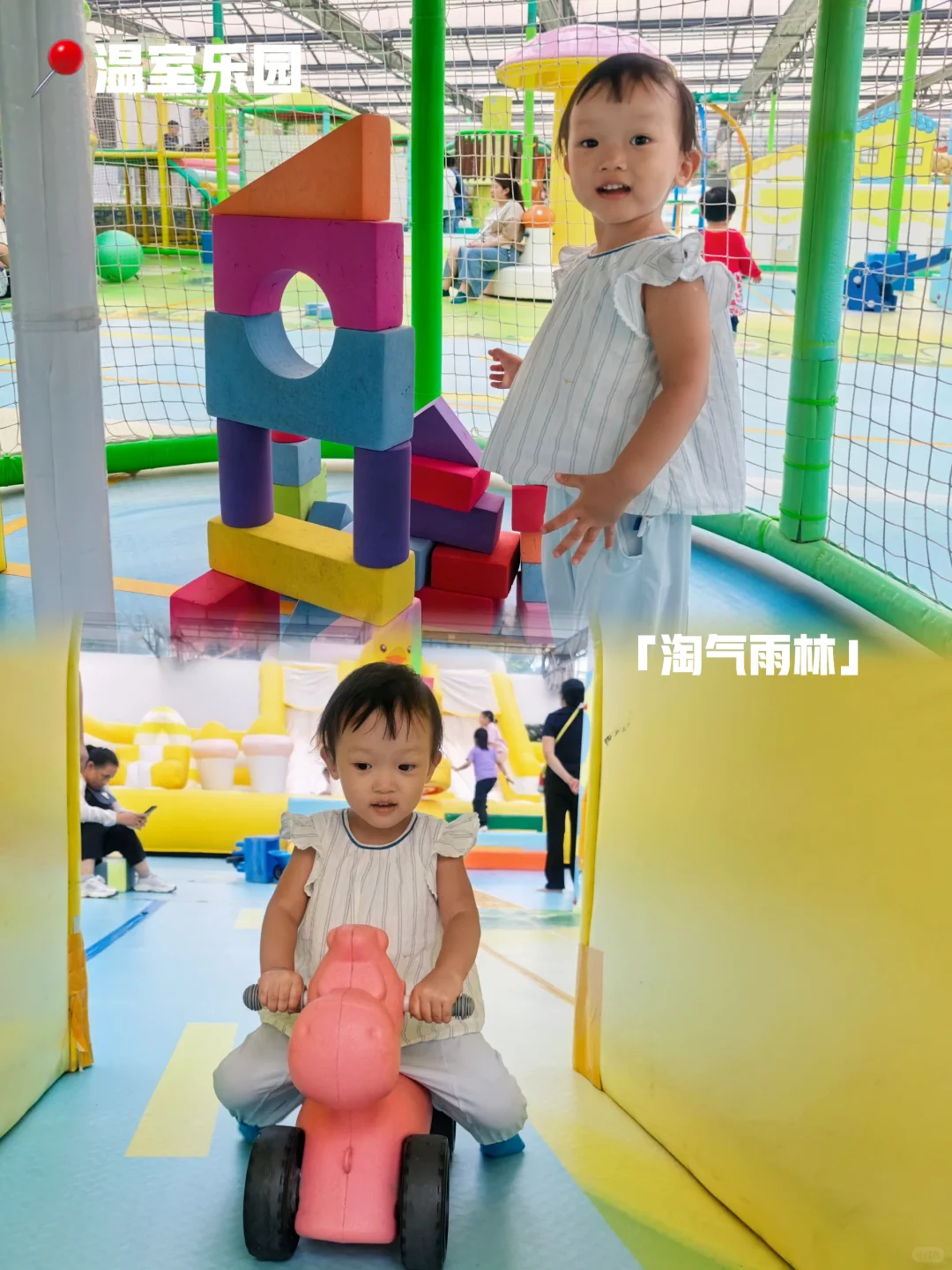 “娇气”宝妈量身定制！北京这个地方太会了