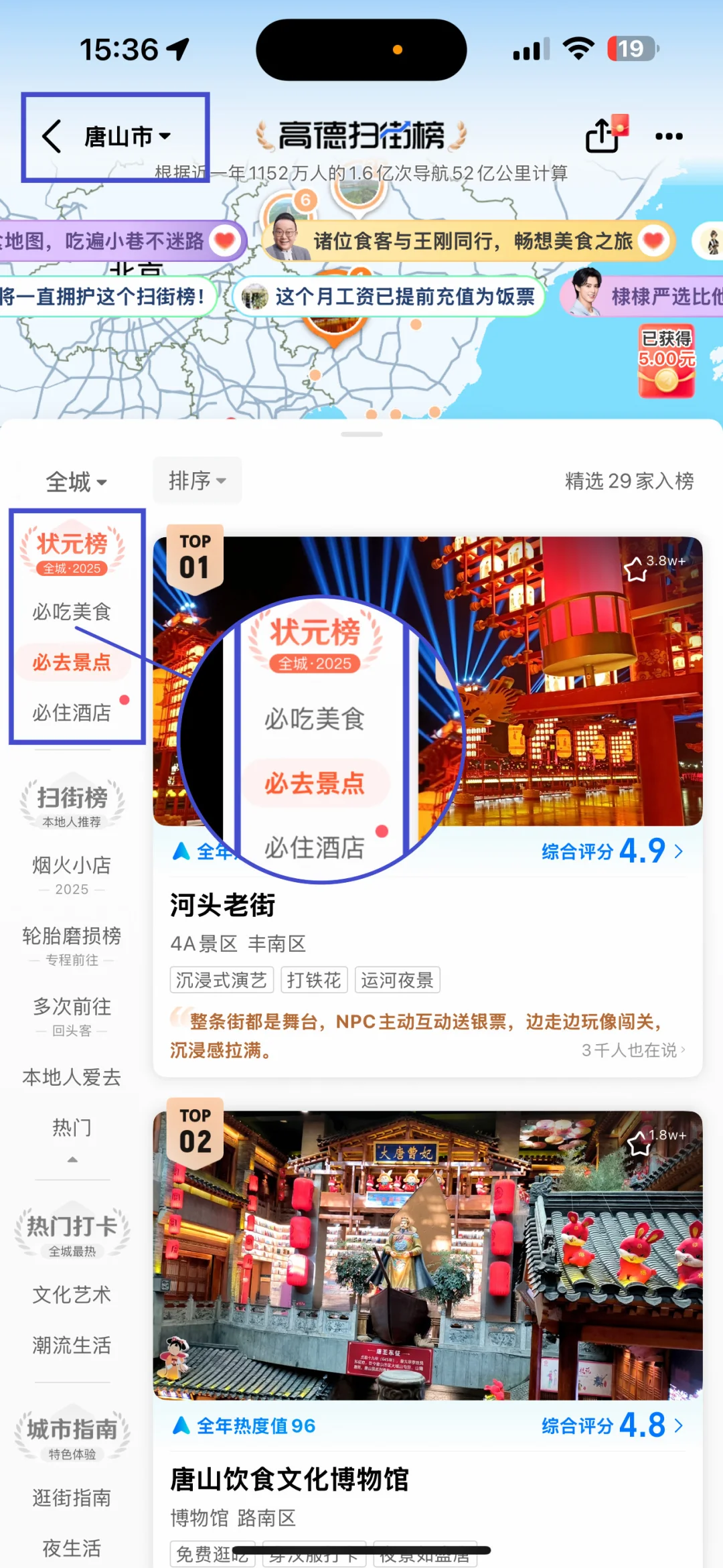 国庆反向旅游｜我愿称之为小众宝藏天花板！