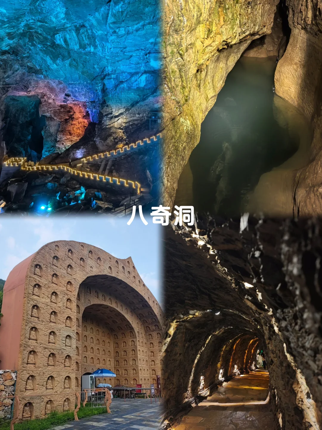 北京秋天周末可以玩的15个人少景美地方