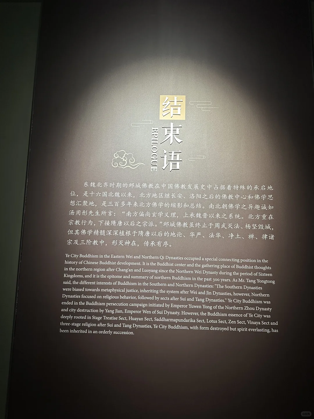 邯郸三日游攻略 反向旅游目的地