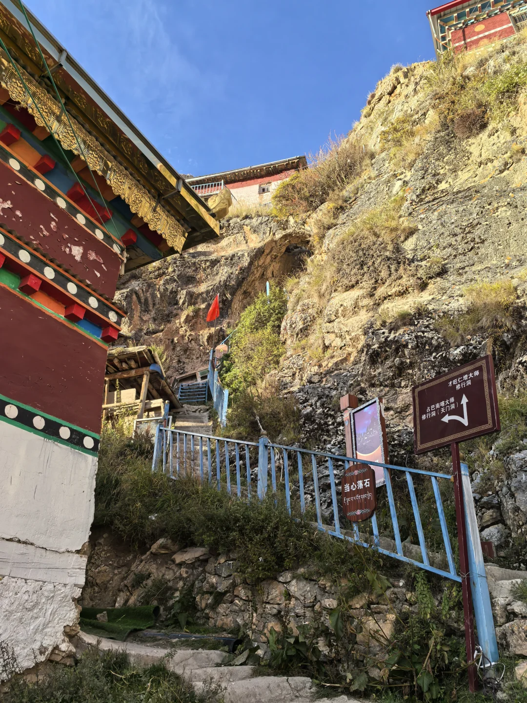 天穹孜珠，海拔4600＋的“云端之城”