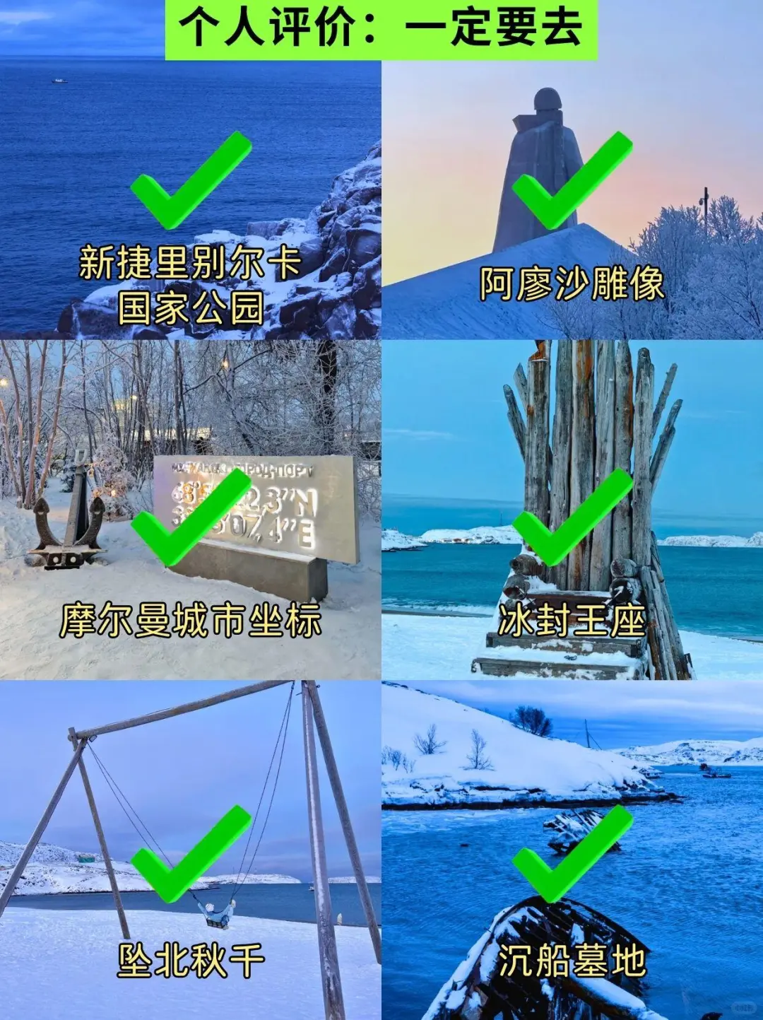 俄罗斯旅游...💔能救一个是一个