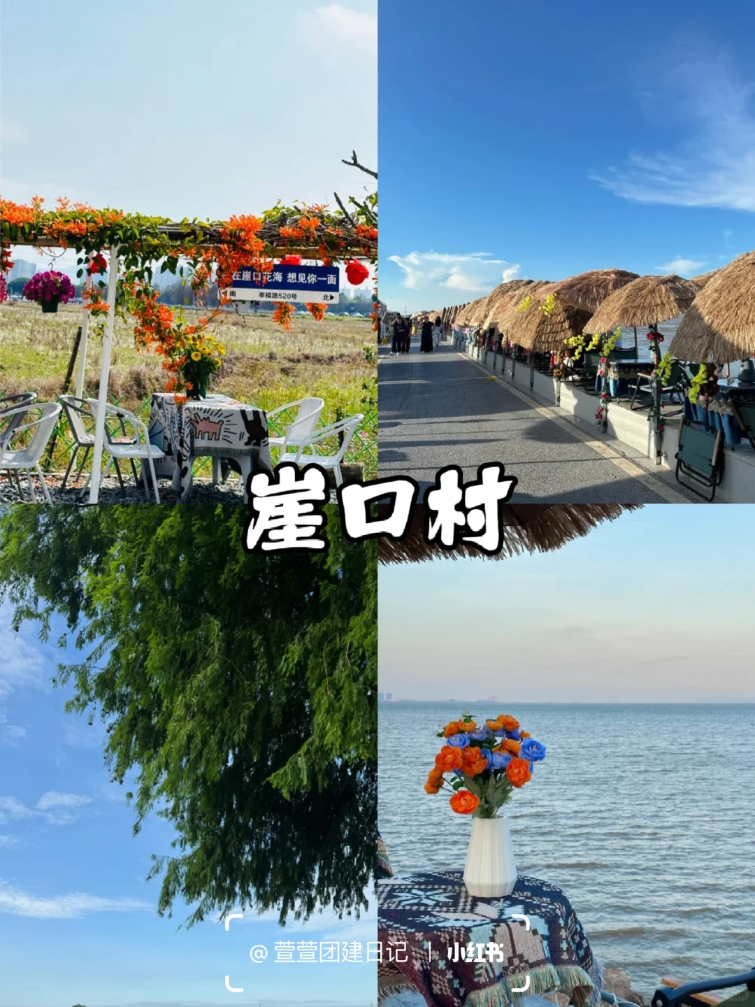 中山必打卡✅9大宝藏景点攻略🔥