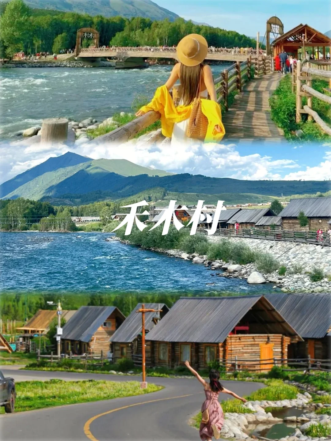 🔥新疆8-10月必去十大景点精简攻略‼️