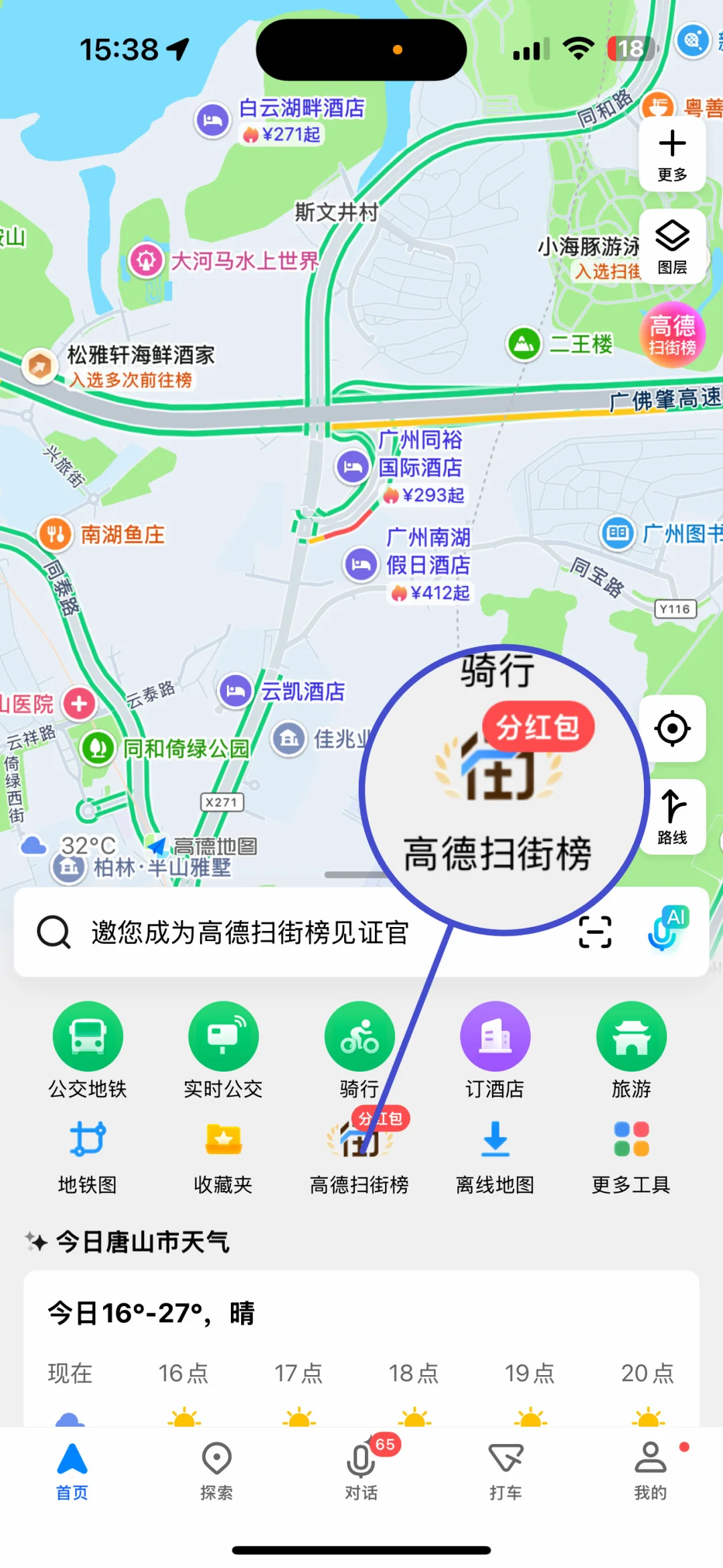 国庆反向旅游｜我愿称之为小众宝藏天花板！