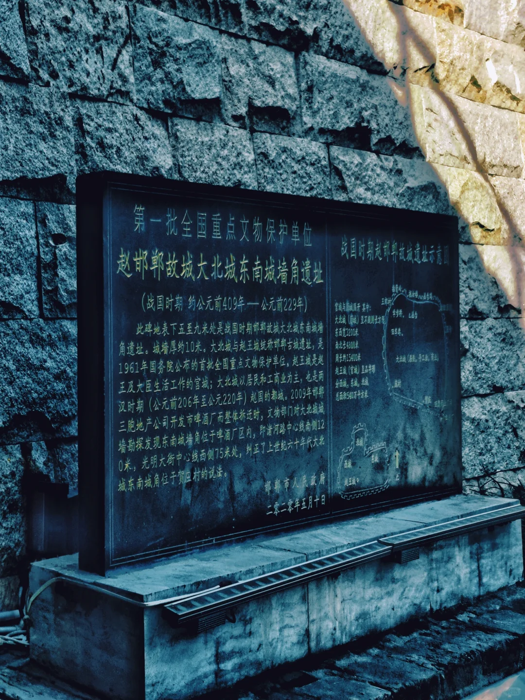 邯郸游玩：不是景点的赵邯郸故城遗迹