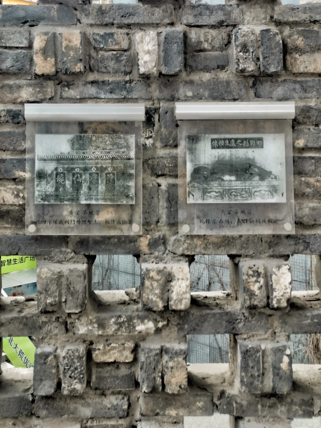 邯郸游玩：不是景点的赵邯郸故城遗迹