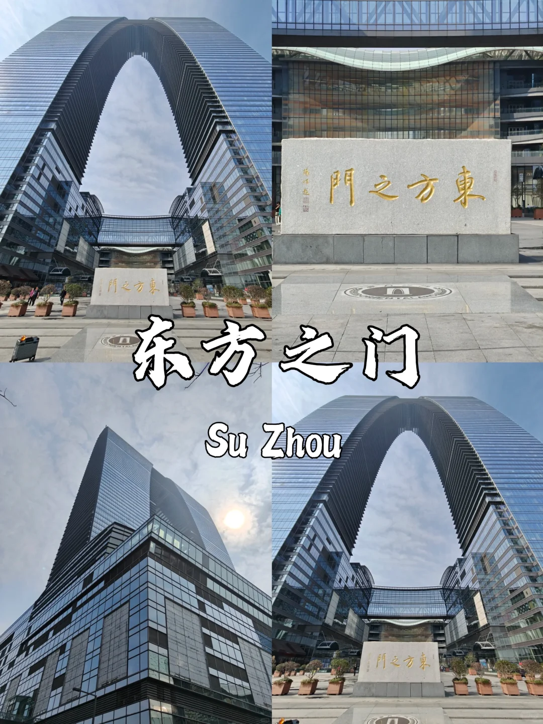 苏州必去9大景点👍出发前一定要看