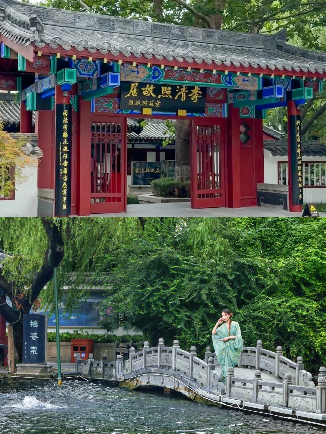 北京🚄2h❗️以为苏杭够美了❗️直到我去了这里