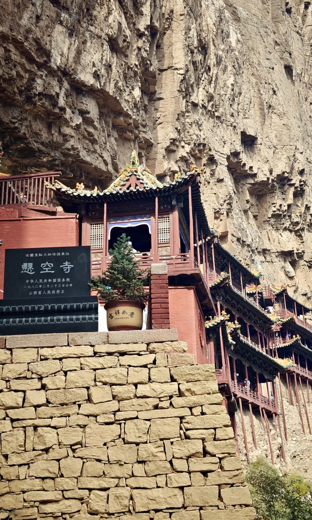 山西山西，你到底有多少宝藏