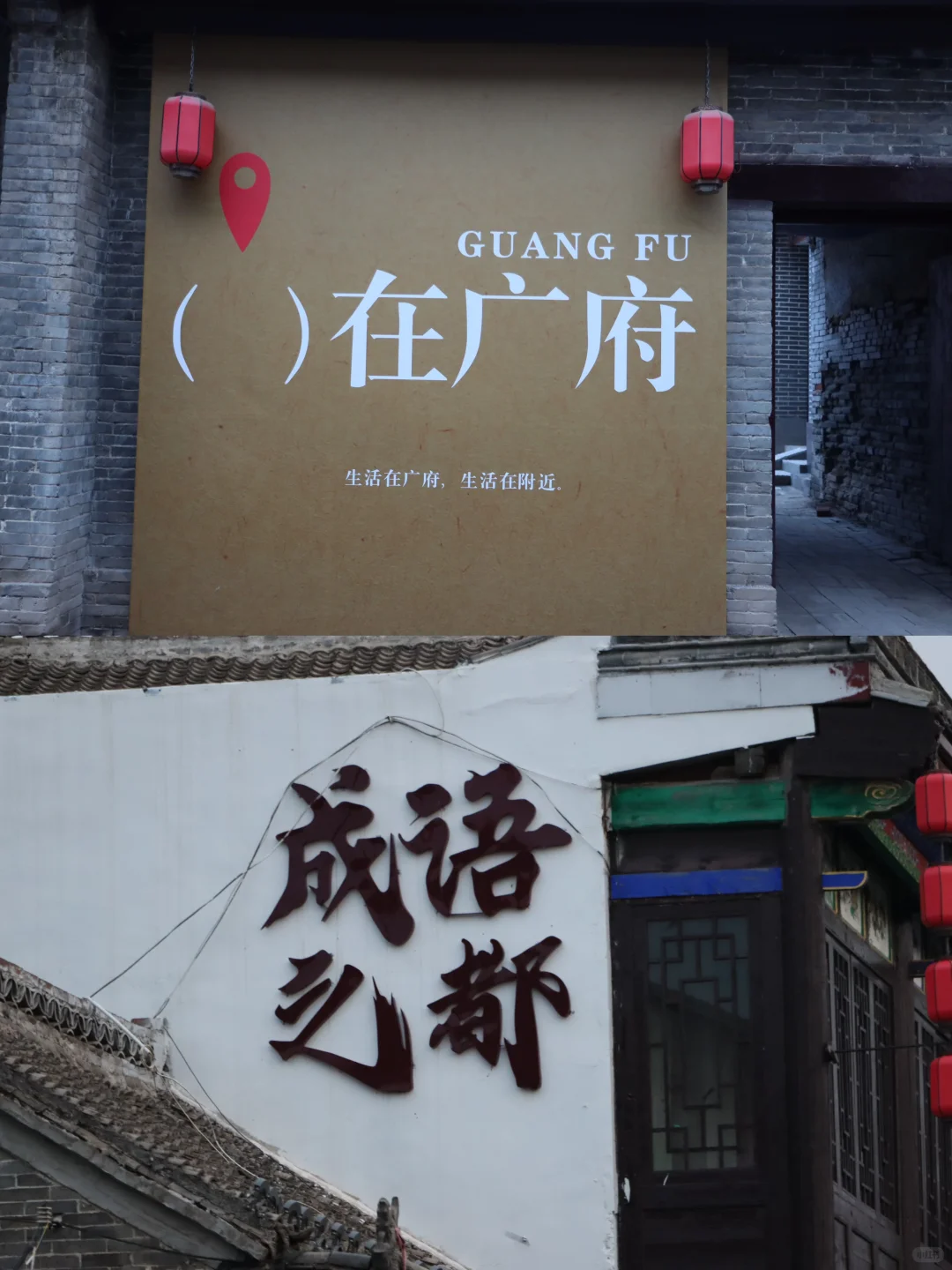 🇨🇳国庆冲邯郸广府！5+7大主题狂欢全攻略🔥