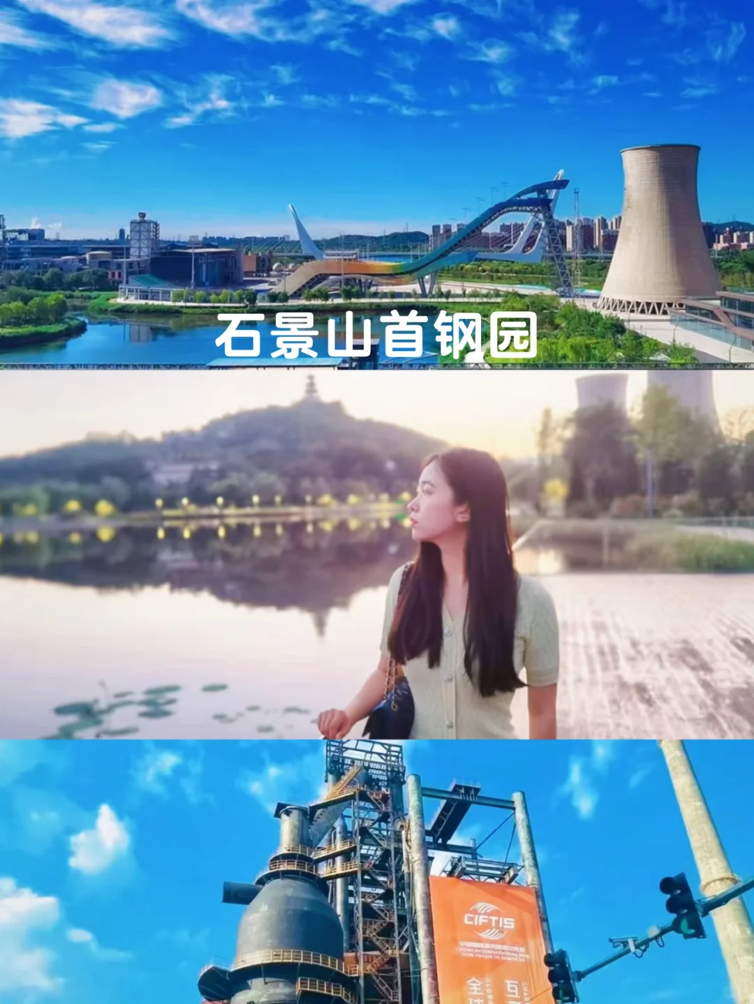 北京秋天周末可以玩的15个人少景美地方