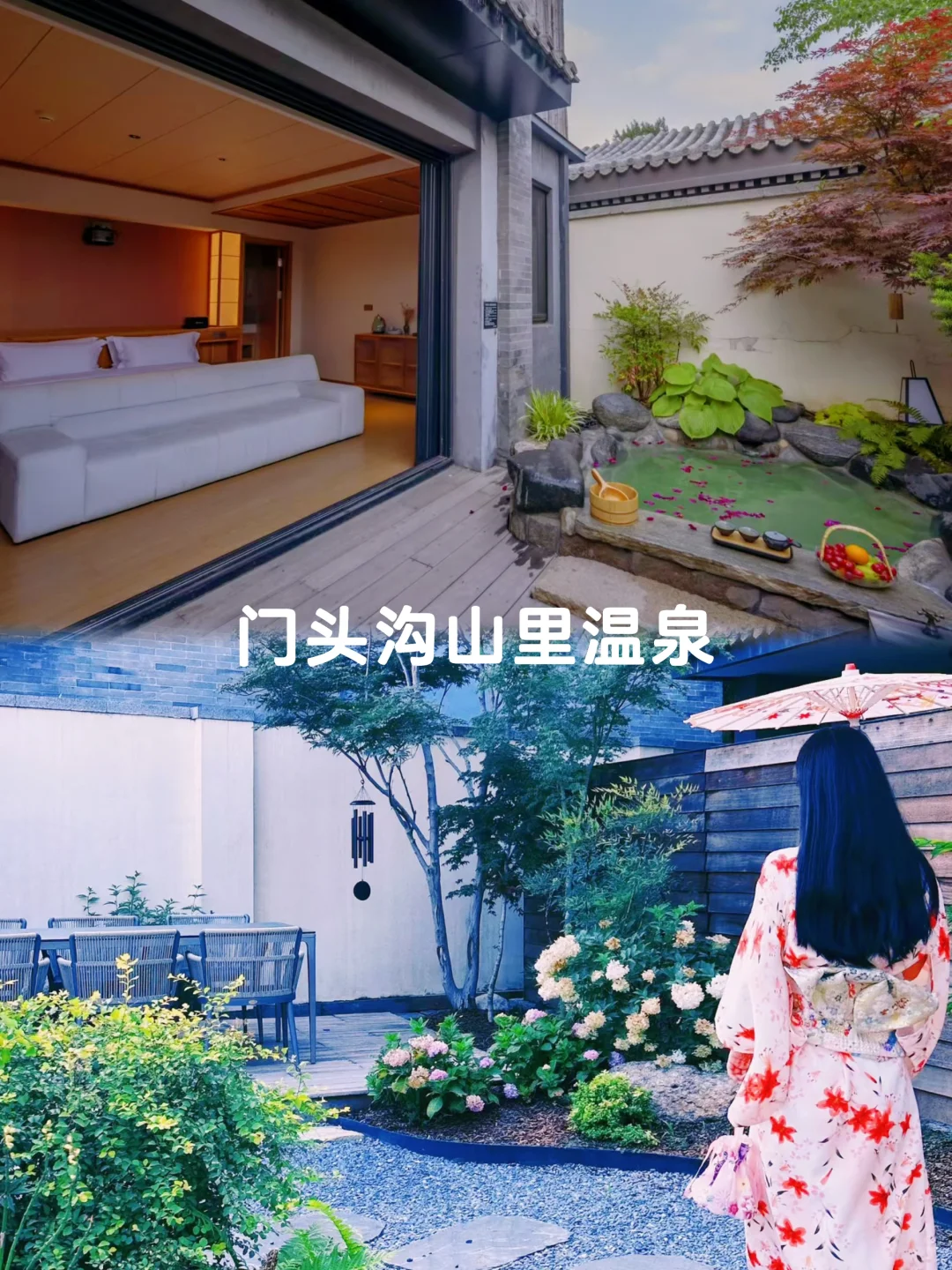 北京秋天周末可以玩的15个人少景美地方