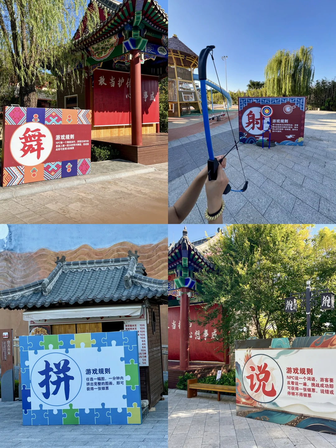 不在计划中!但是泰安旅行蕞值得的一站🎠