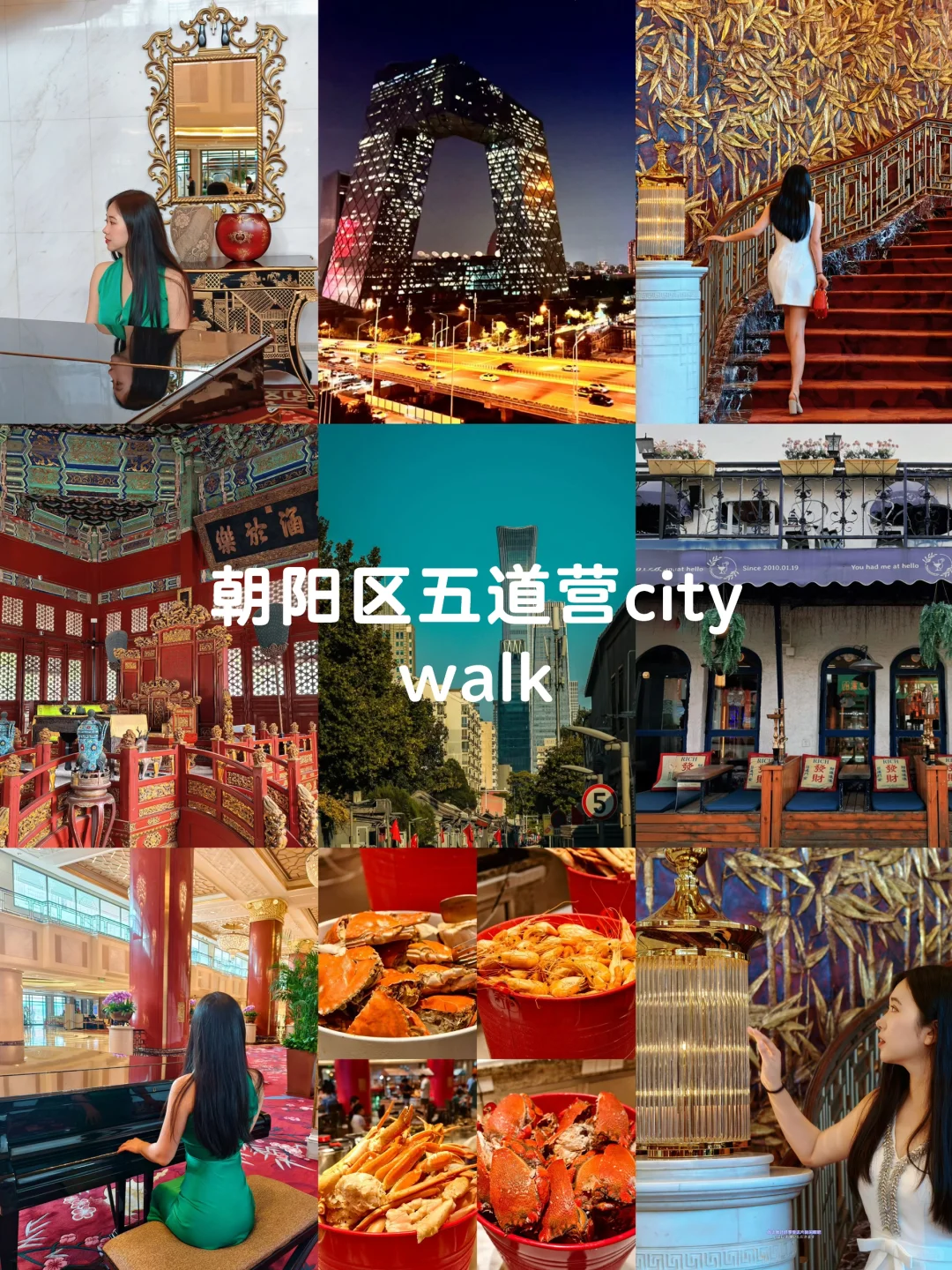 北京秋天周末可以玩的15个人少景美地方