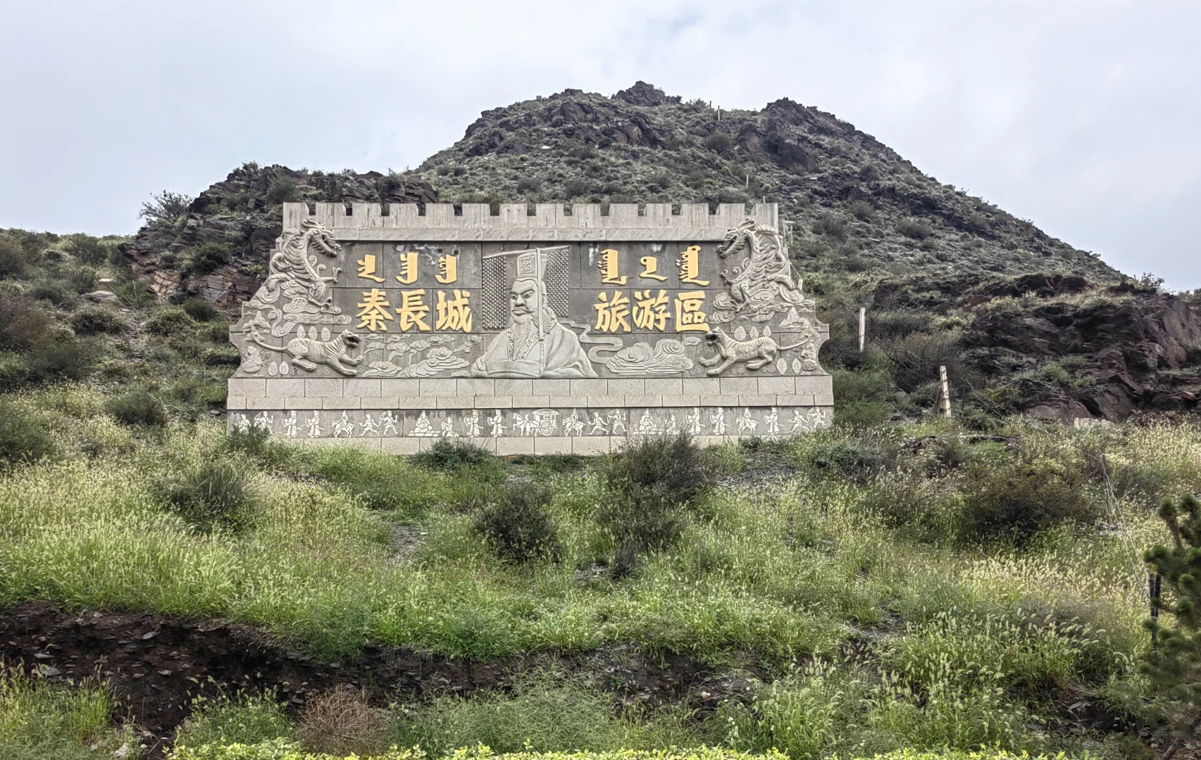 去包头一定不要打卡游