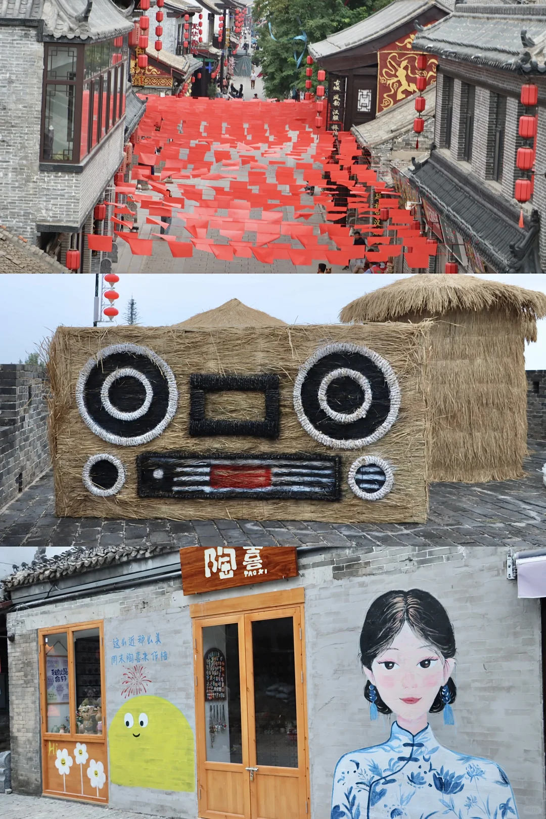 🇨🇳国庆冲邯郸广府！5+7大主题狂欢全攻略🔥