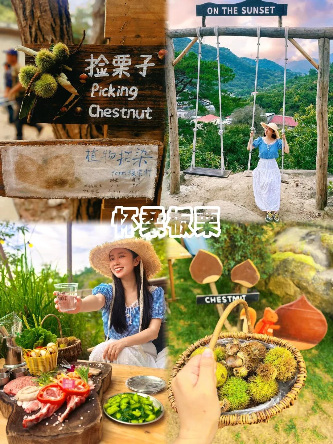 北京秋天周末可以玩的15个人少景美地方