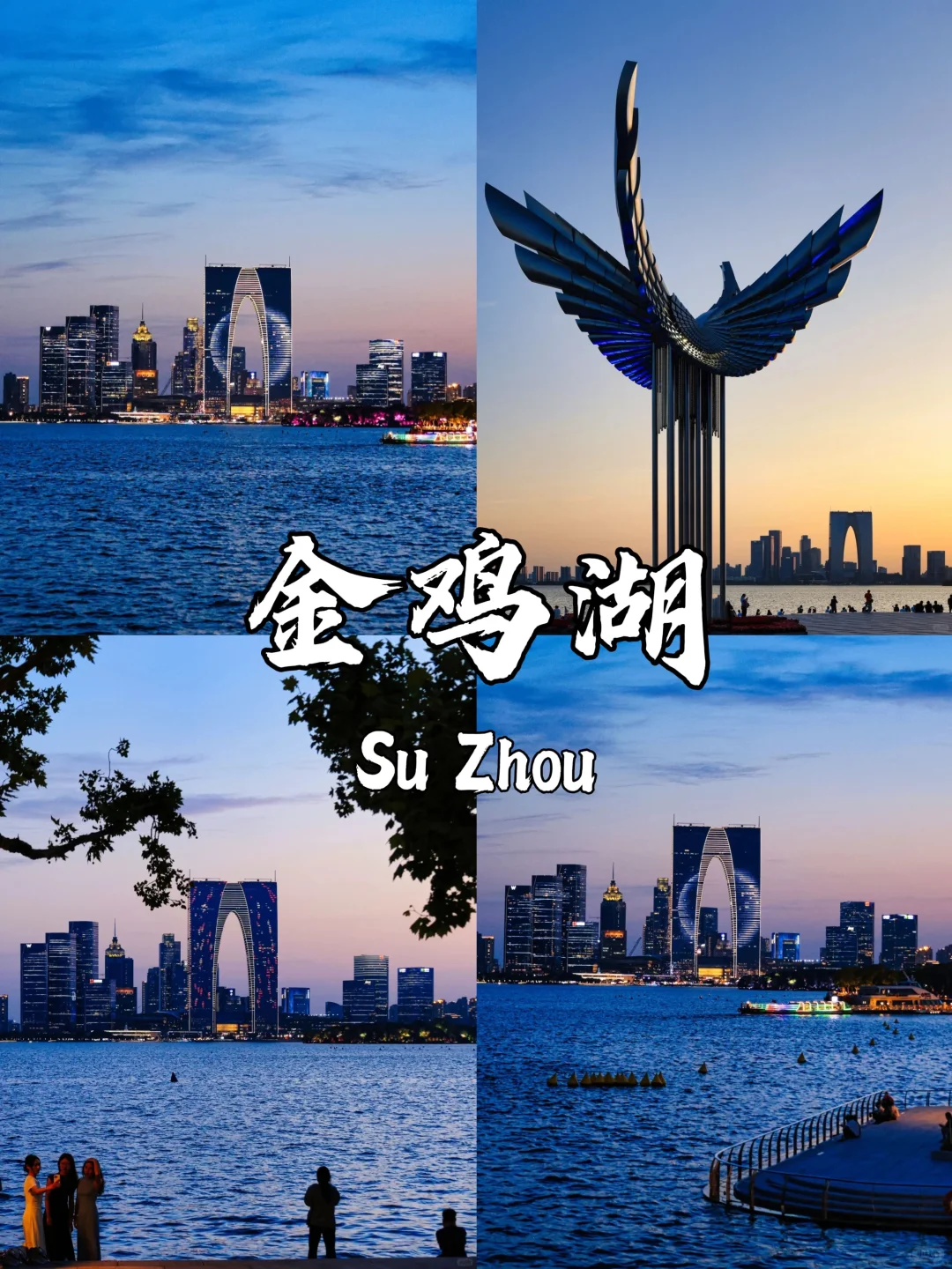 苏州必去9大景点👍出发前一定要看