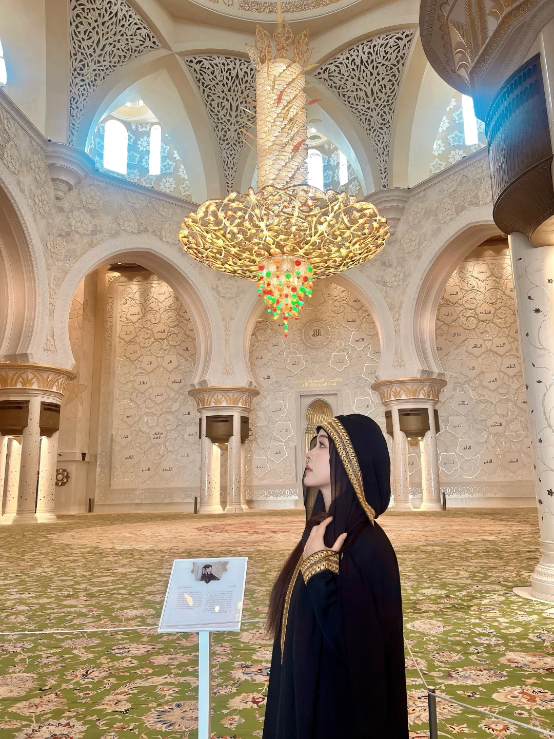 阿布扎比一日游 🕌