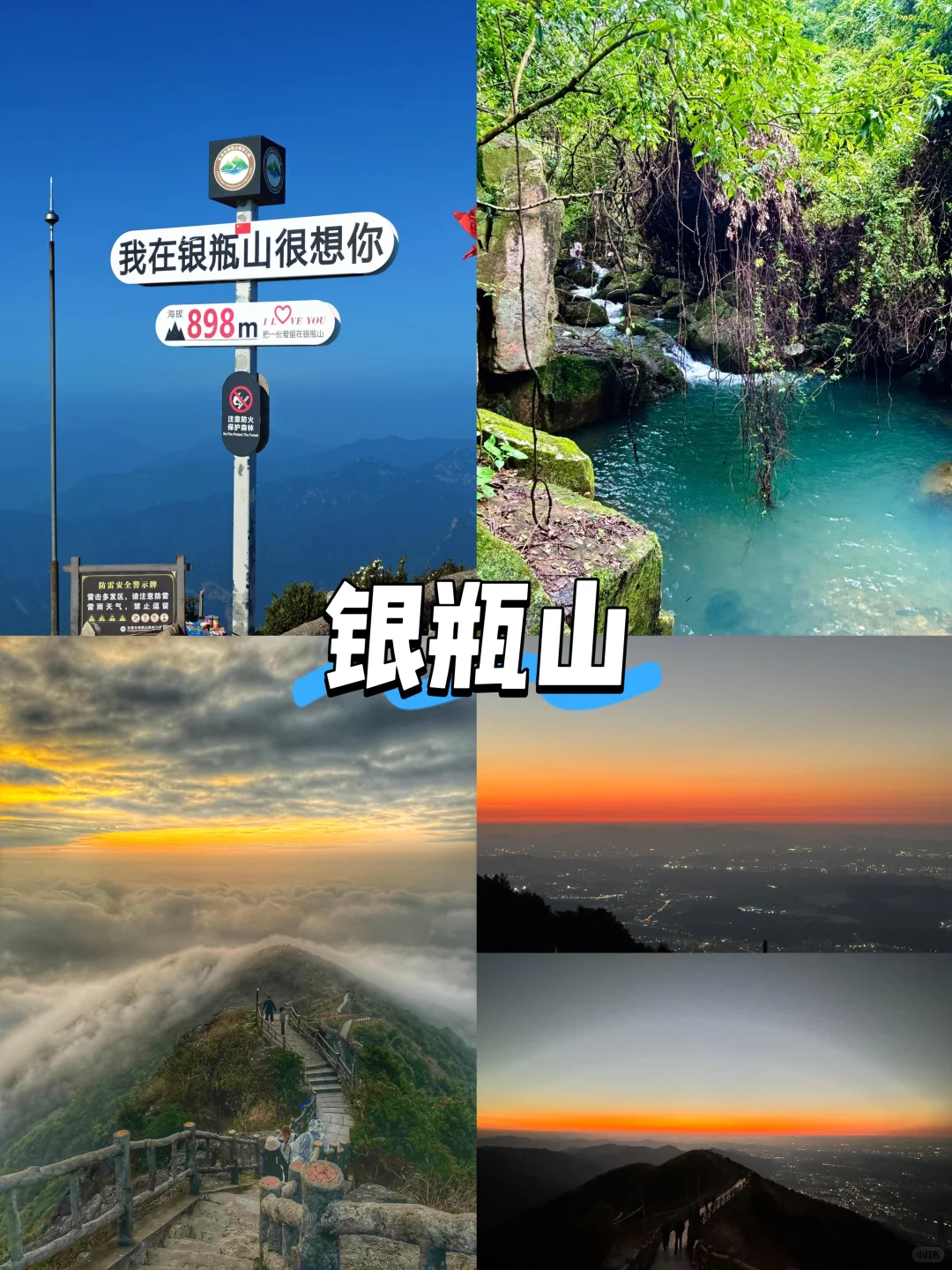 【广东篇-东莞】“大城小事要說給你聽”