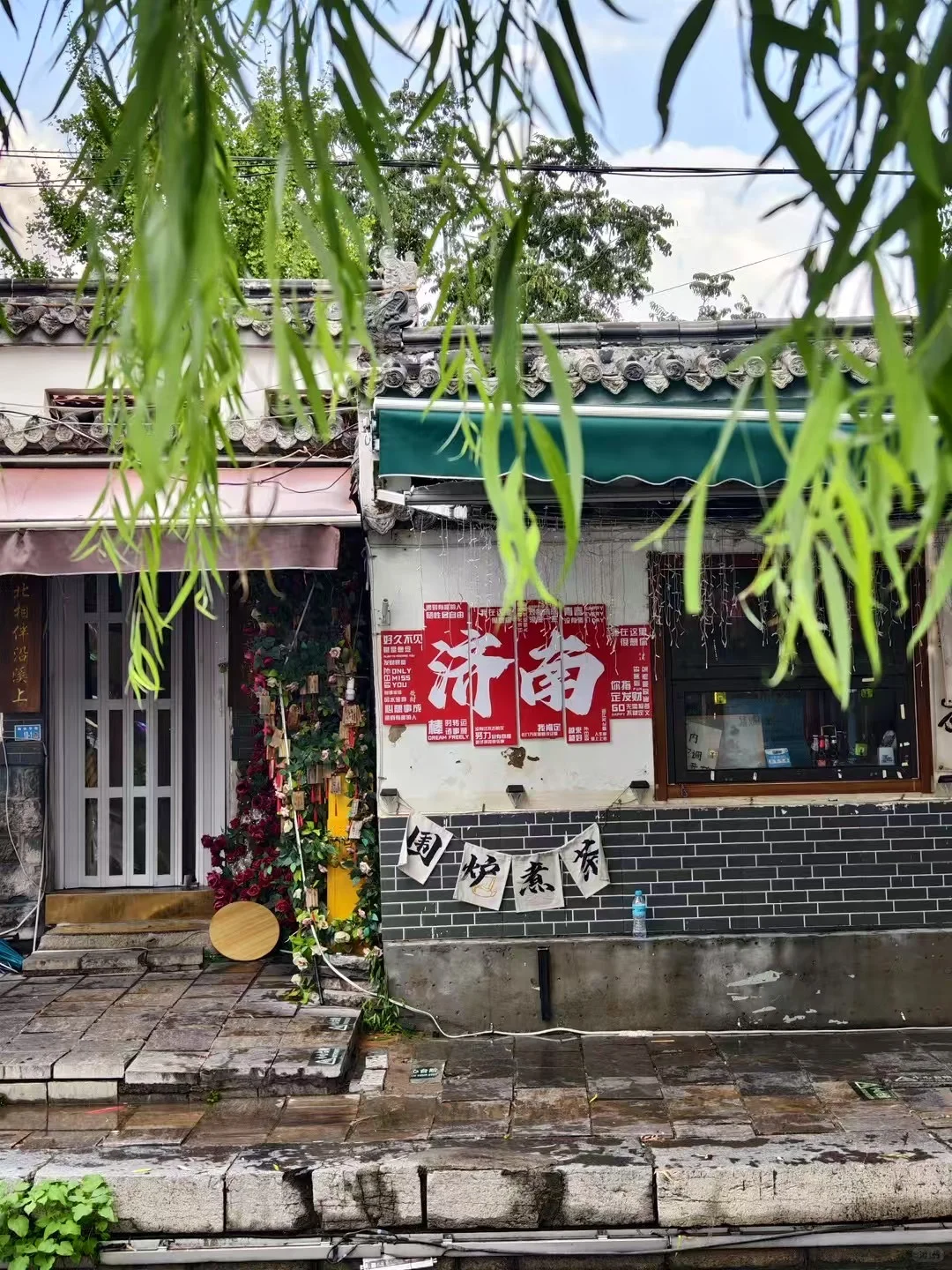 滴…济南趵突泉…