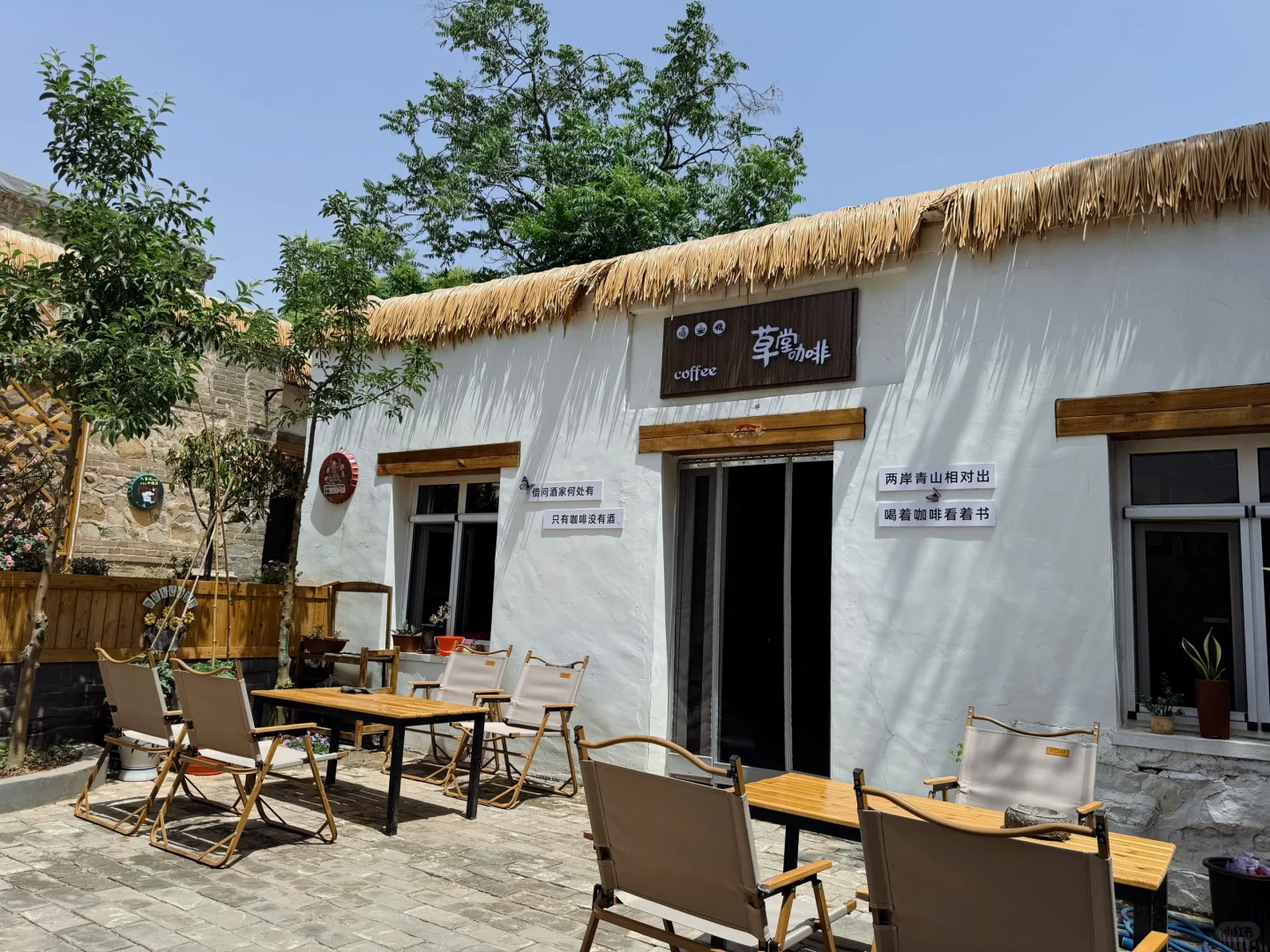 邯郸永年 王边溪谷画家村