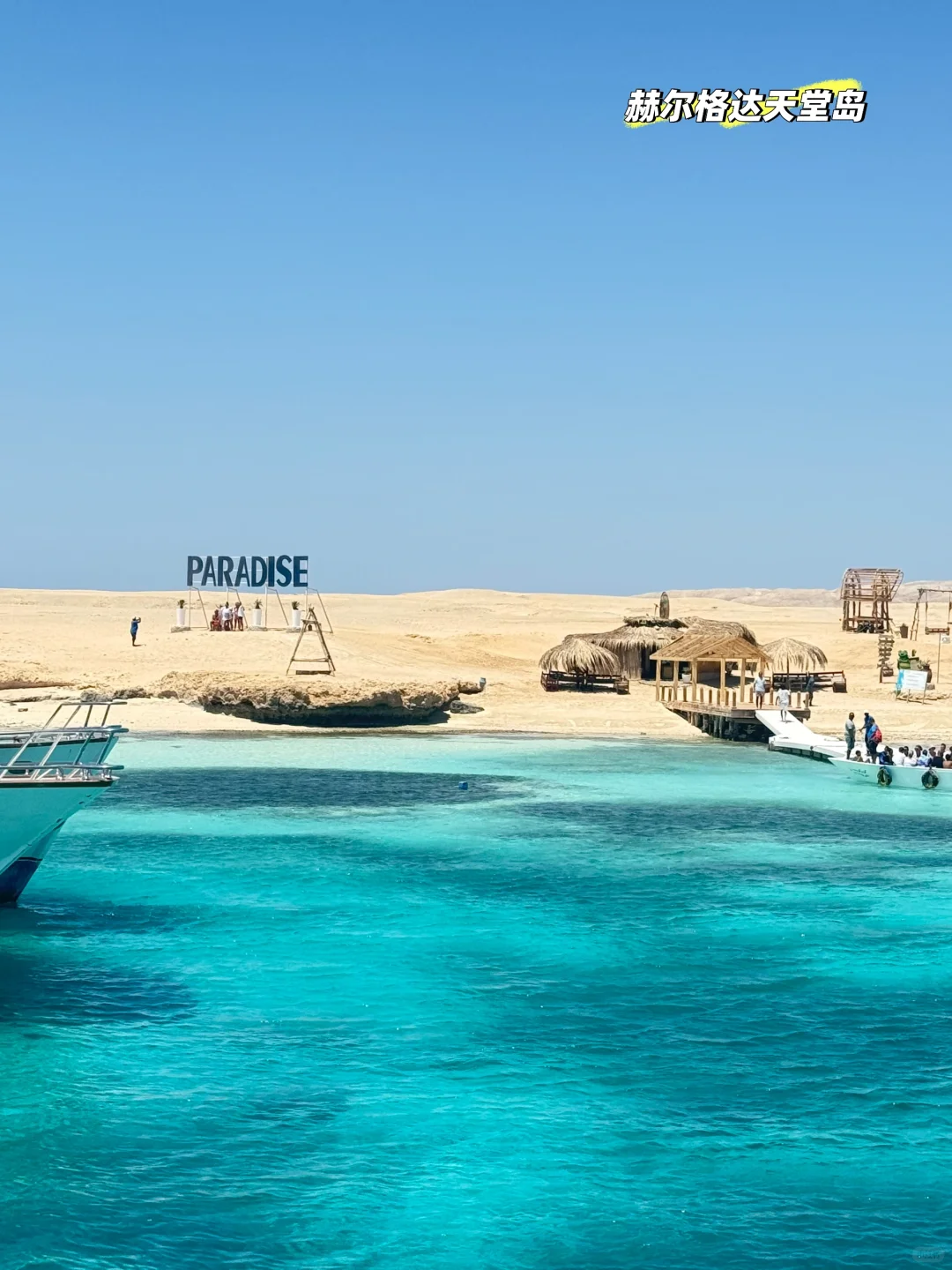 埃及8天4城自由行攻略（附简洁文字版）