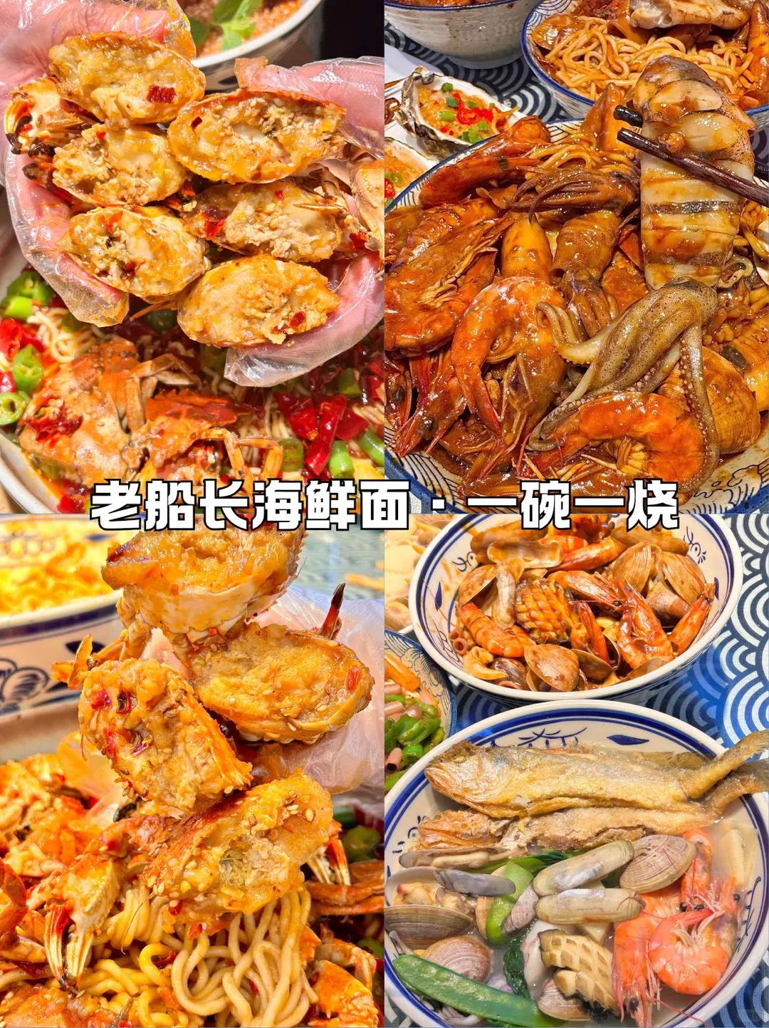 青岛三日游攻略｜本地人推荐的打卡路线🔥