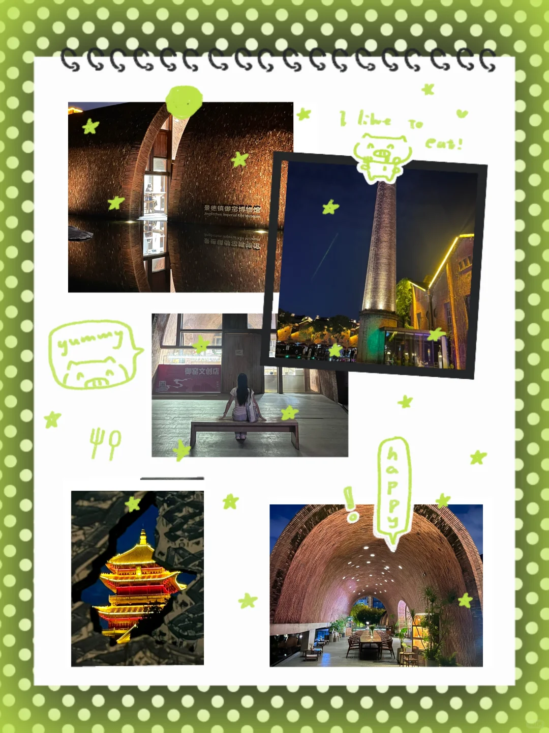 📍𝐉𝐢𝐧𝐠 𝐃𝐞 𝐙𝐡𝐞𝐧景德镇