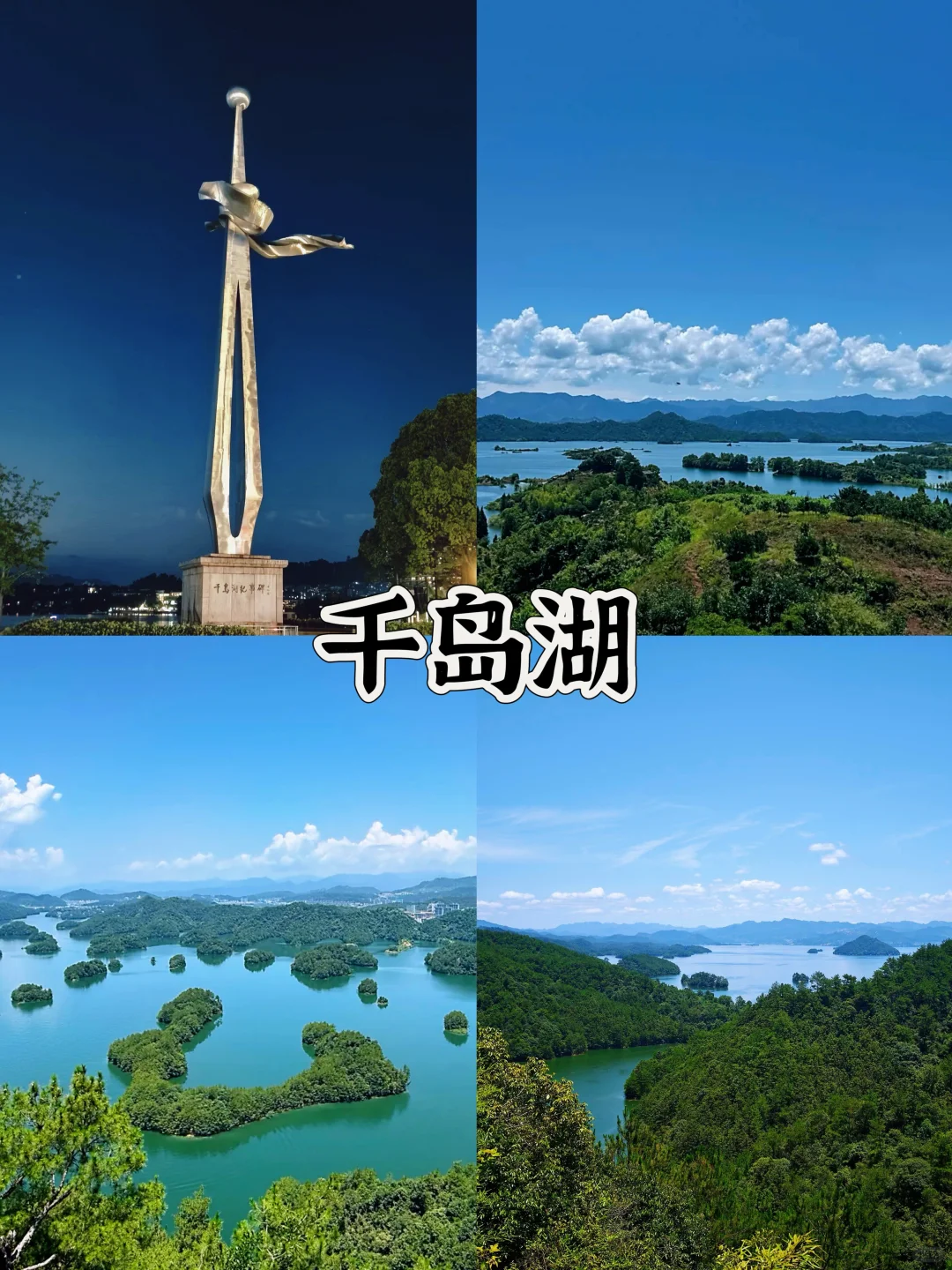 杭州必玩九大景点‼️（本地人亲测不踩雷）