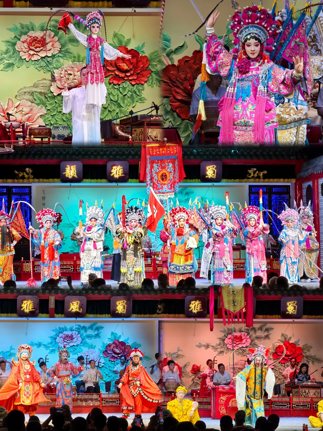 川西大环线📍5日旅游攻略