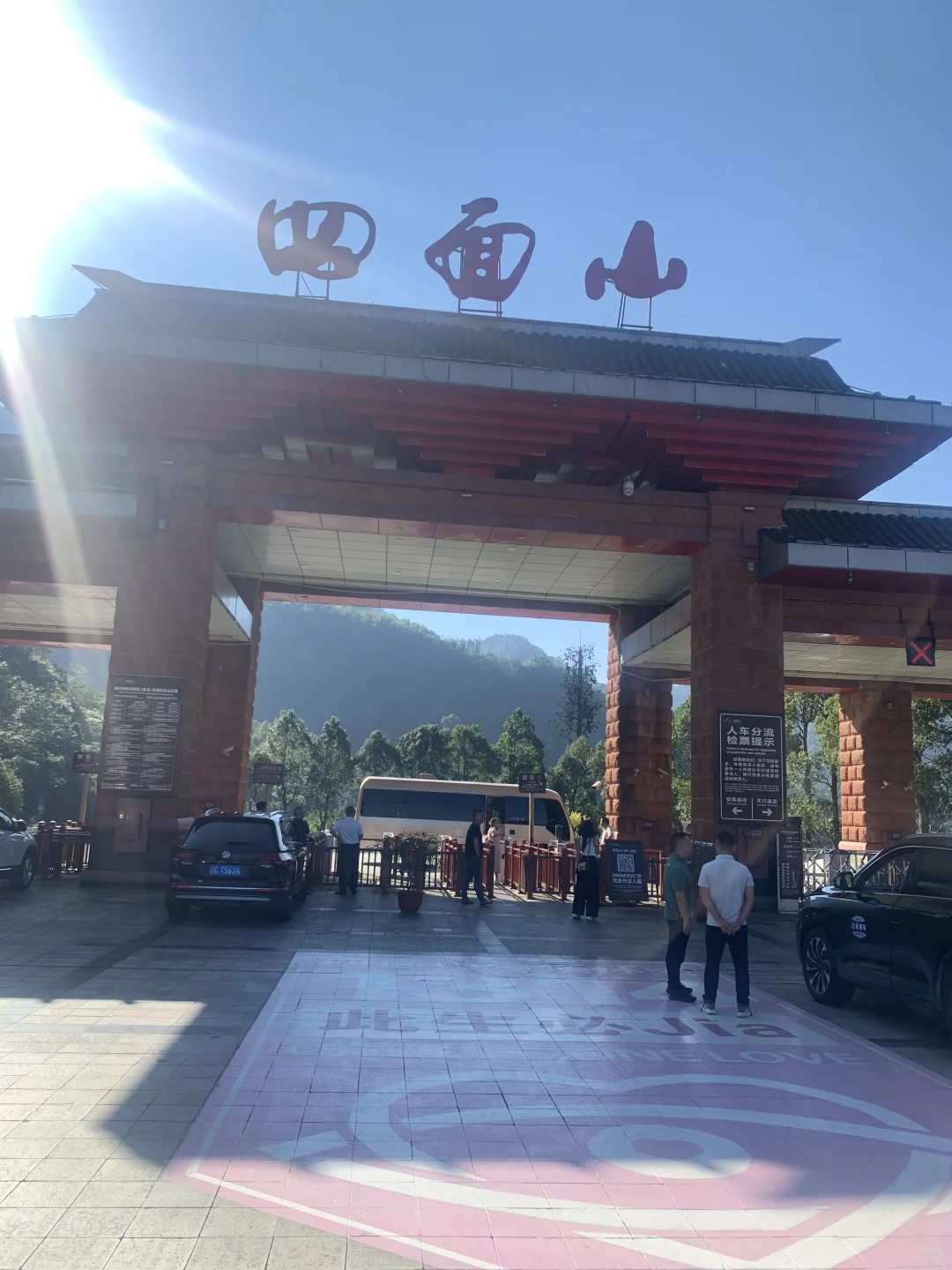 重庆5A景区四面山旅游避坑攻略