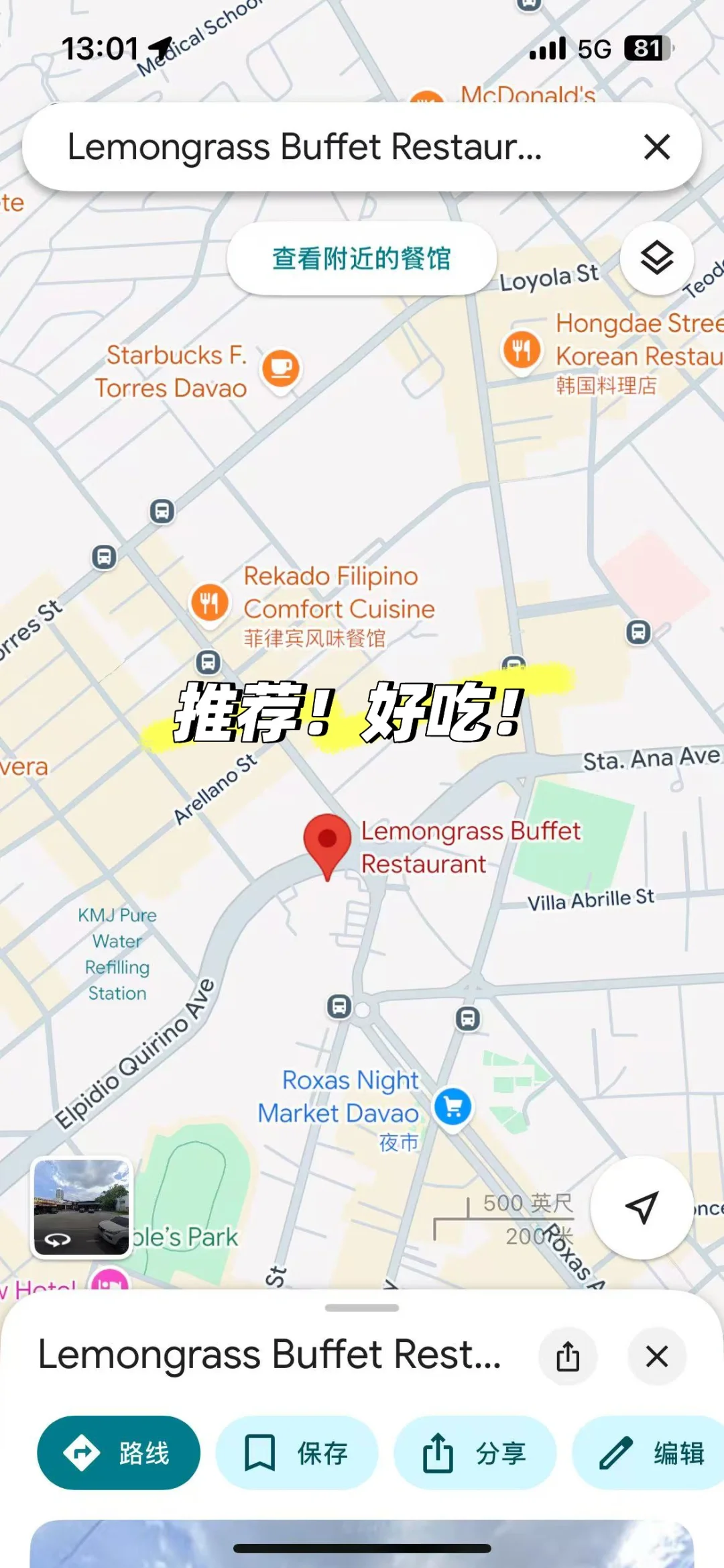 对不起妈妈，瞒着你，我花了3k玩了马尔代夫