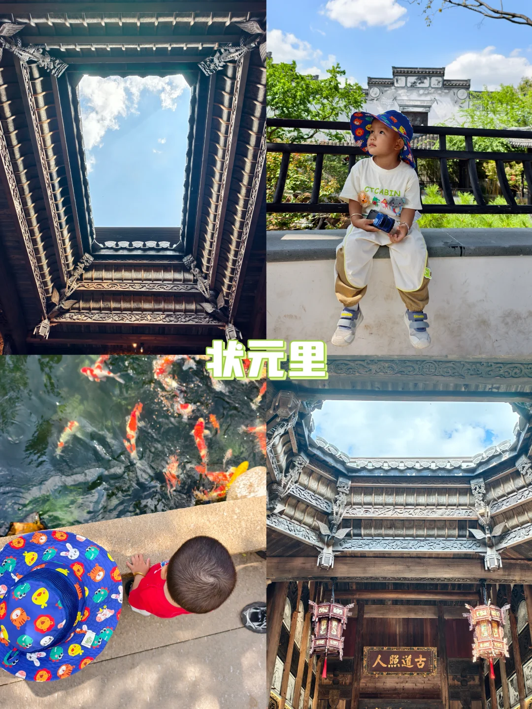 江苏·淮安 | 遛娃三日游