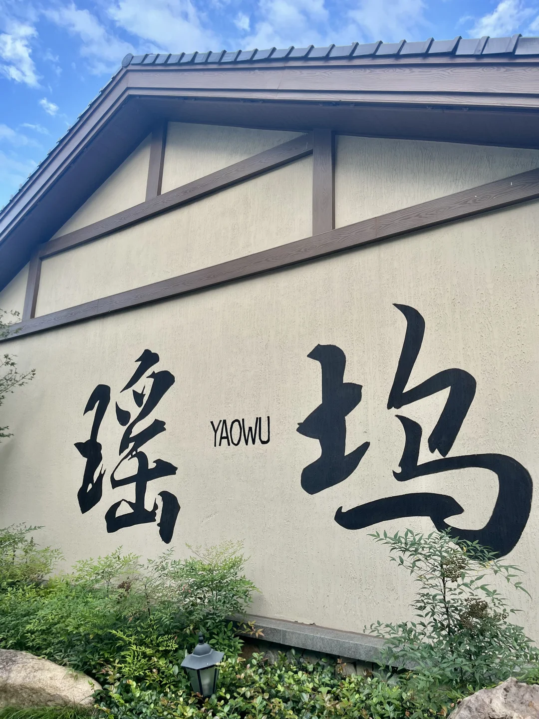 这里的风景真的太好看了！⛰️