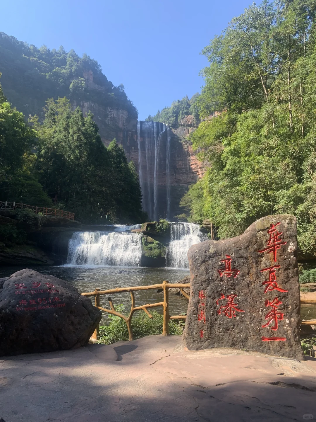 重庆5A景区四面山旅游避坑攻略