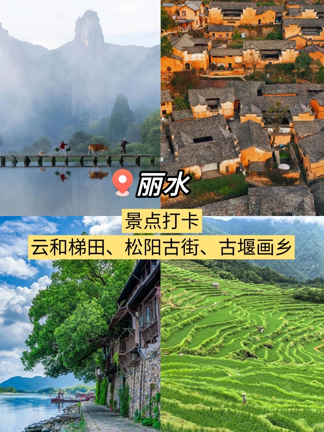 江浙沪小众秘境Top9💦人少景美