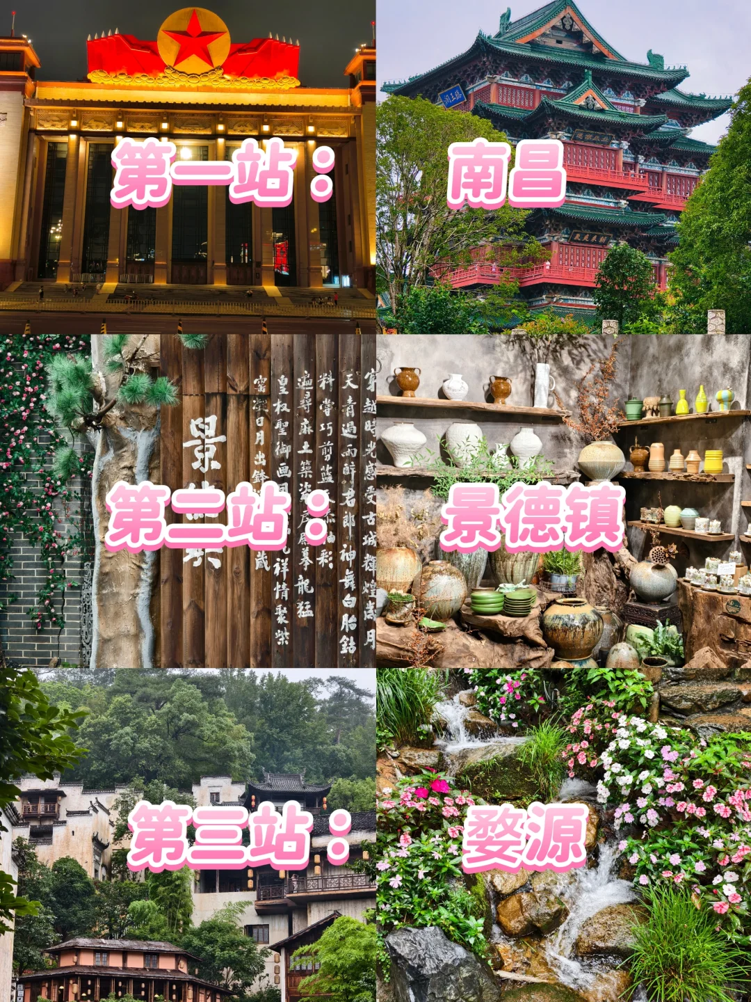 江西太太太好吃啦✨