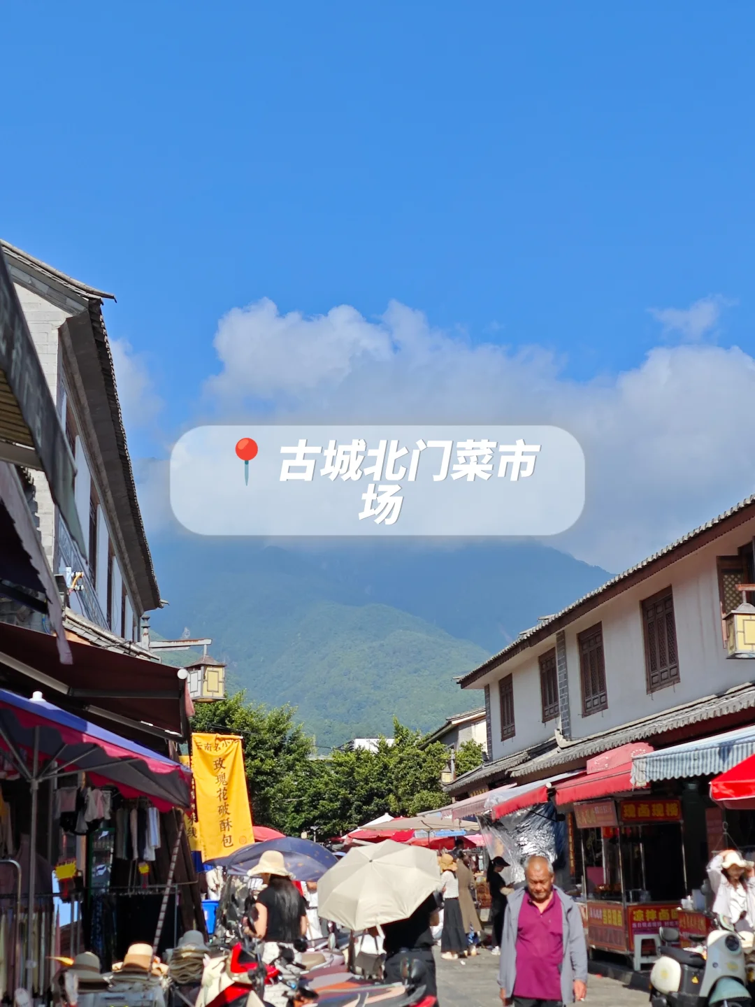 云南十天九晚人均3k旅行攻略 ✈️🌿